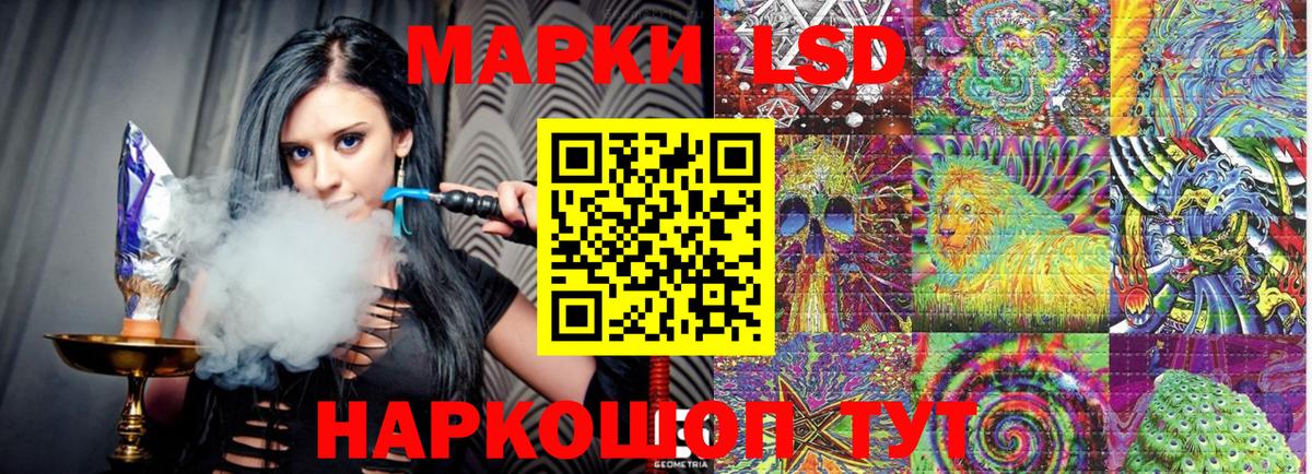 закладка  Марки N-bome 1,8мг  Вход с VPN  Марки N-bome 1,8мг  Сызрань  Наркотические марки 