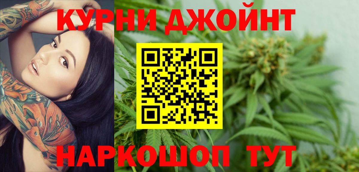 Сызрань  COCAIN  Мефедрон   Вход с VPN  Вейп ТГК  Канабис  Меф 