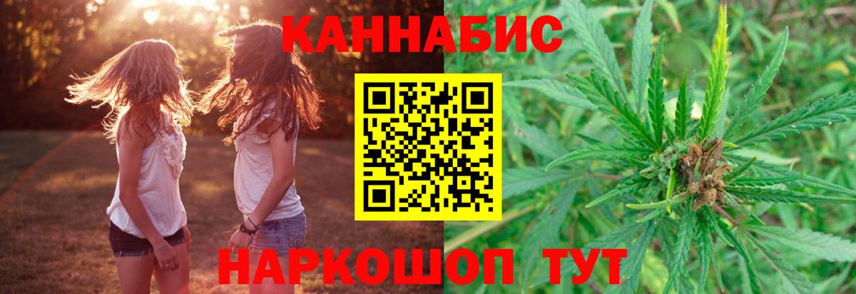 Бошки Шишки THC 21%  Вход с VPN  Бошки марихуана Ganja  Сызрань  Марихуана VHQ 